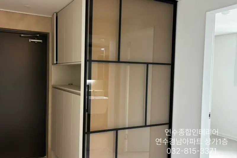 연수종합인테리어 시공사례 사진