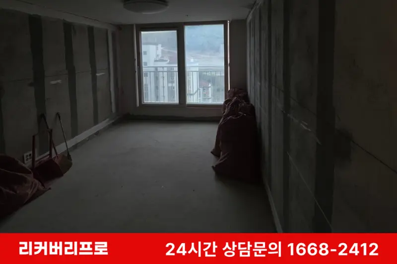 리커버리프로 시공사례 사진