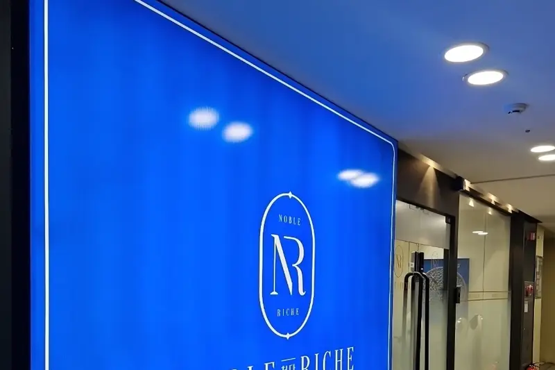나드 해운대점 시공사례 사진