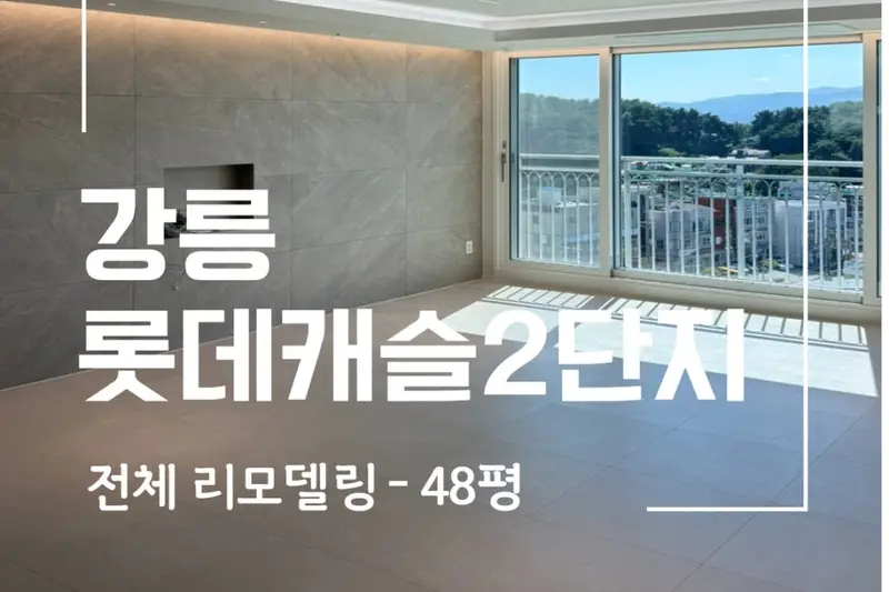 한샘리하우스 건디자인대리점 시공사례 사진