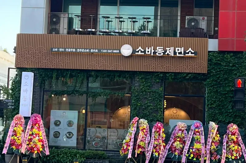 아누디자인 시공사례 사진