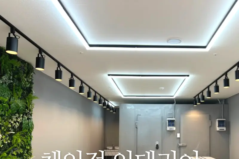 디자인비젼 인테리어 시공사례 사진