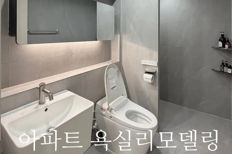 디자인비젼 인테리어 시공사례 사진
