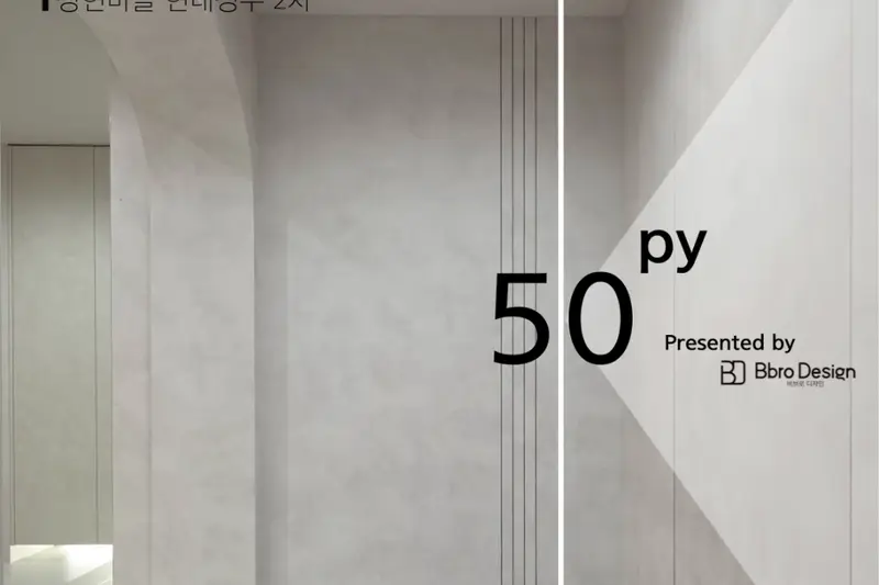 비브로디자인 시공사례 사진