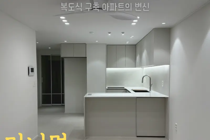 드로디자인 시공사례 사진