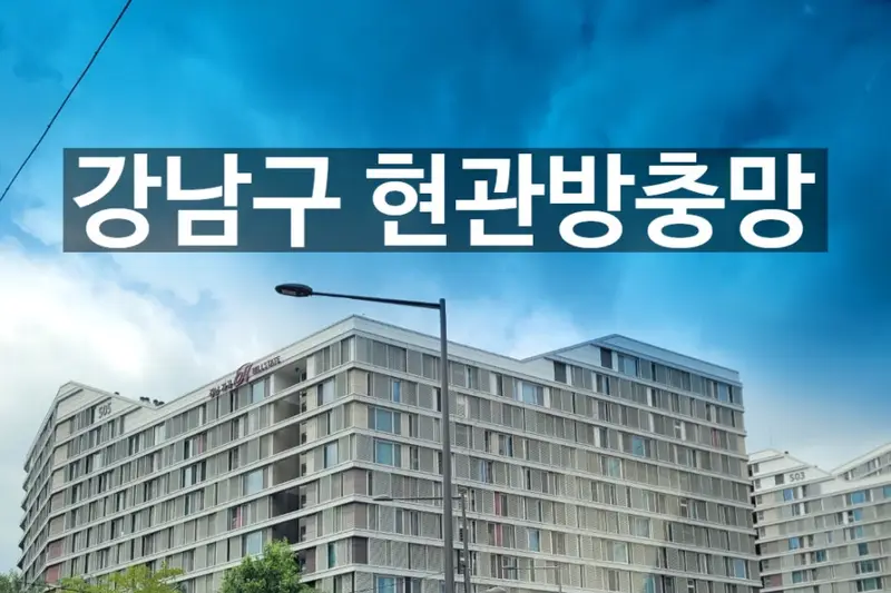 한스종합공사 시공사례 사진