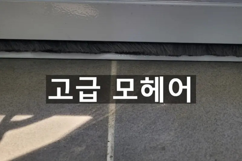 한스종합공사 시공사례 사진