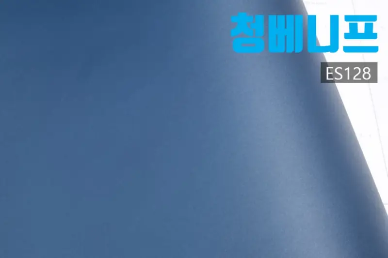 청베니프 시공사례 사진