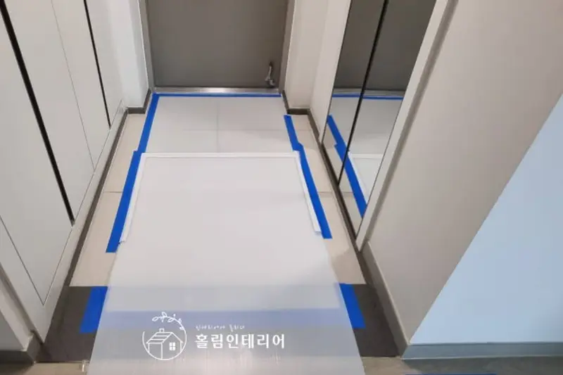 홀림인테리어 시공사례 사진
