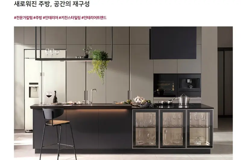 LX지인 남평택본점 채움 시공사례 사진