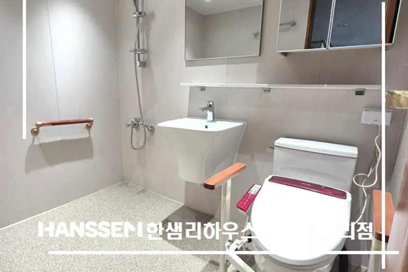 한샘리하우스 박건필대리점 시공사례 사진