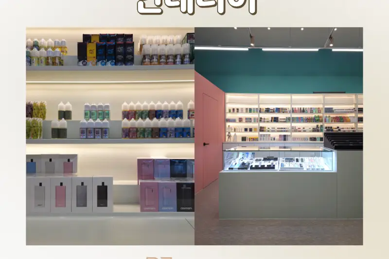 딥트앤무드디자인 시공사례 사진