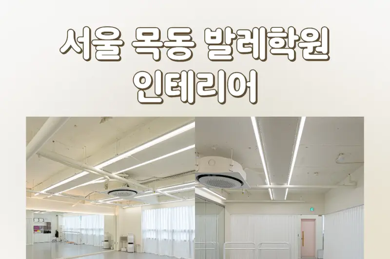 딥트앤무드디자인 시공사례 사진