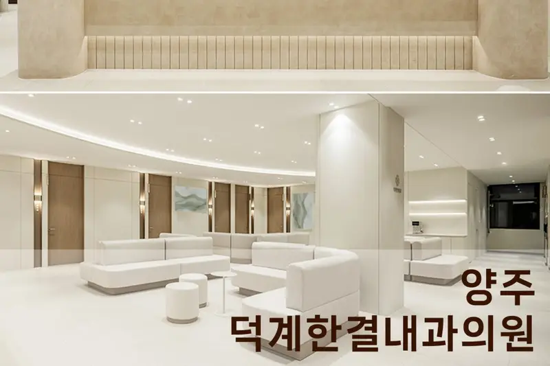 제이더블유씨그룹 시공사례 사진
