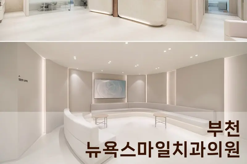 제이더블유씨그룹 시공사례 사진
