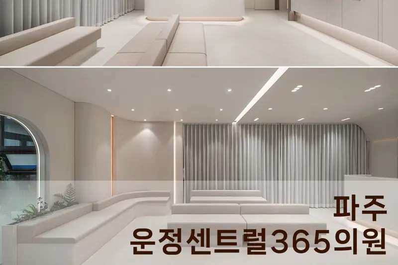 제이더블유씨그룹 시공사례 사진