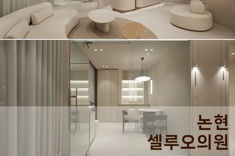 제이더블유씨그룹 시공사례 사진