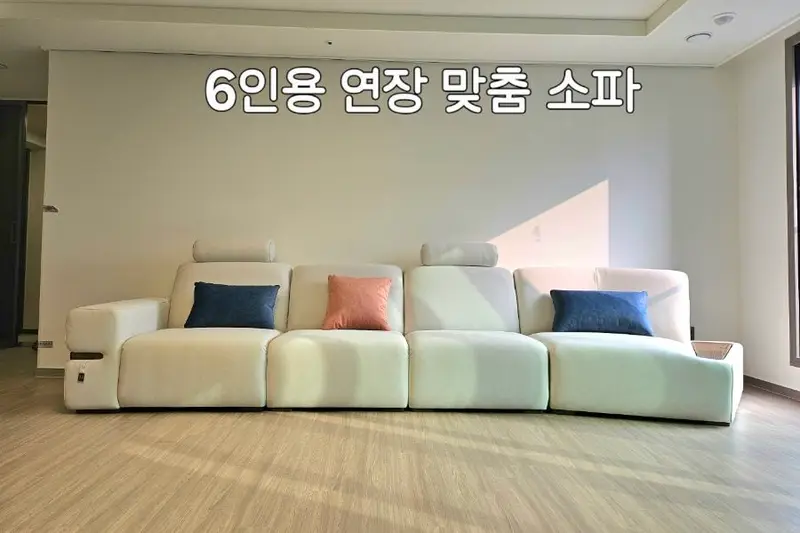 김C가구와인테리어 양주소풍본점 시공사례 사진