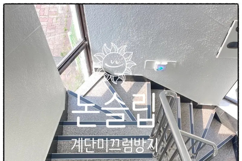 제희건설 시공사례 사진