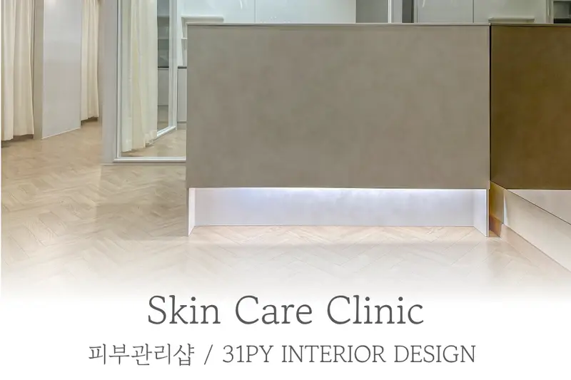 아도르디자인 시공사례 사진