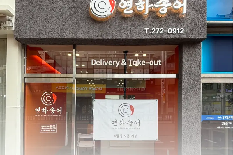 아도르디자인 시공사례 사진