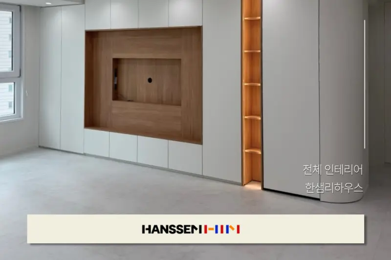 한샘리하우스 러빈대리점 시공사례 사진
