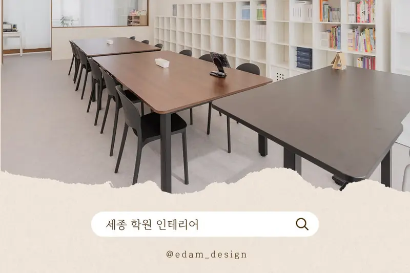 리바트집테리어 대전 이담디자인점 시공사례 사진