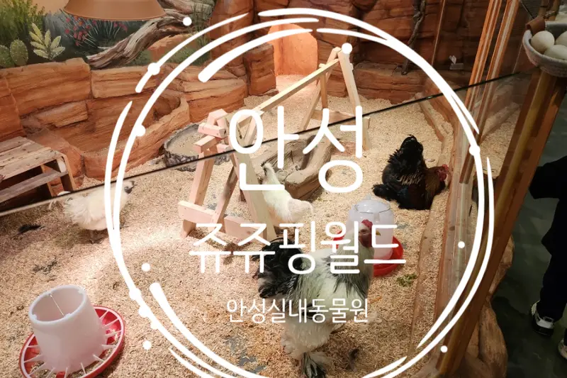 티나하우스 시공사례 사진