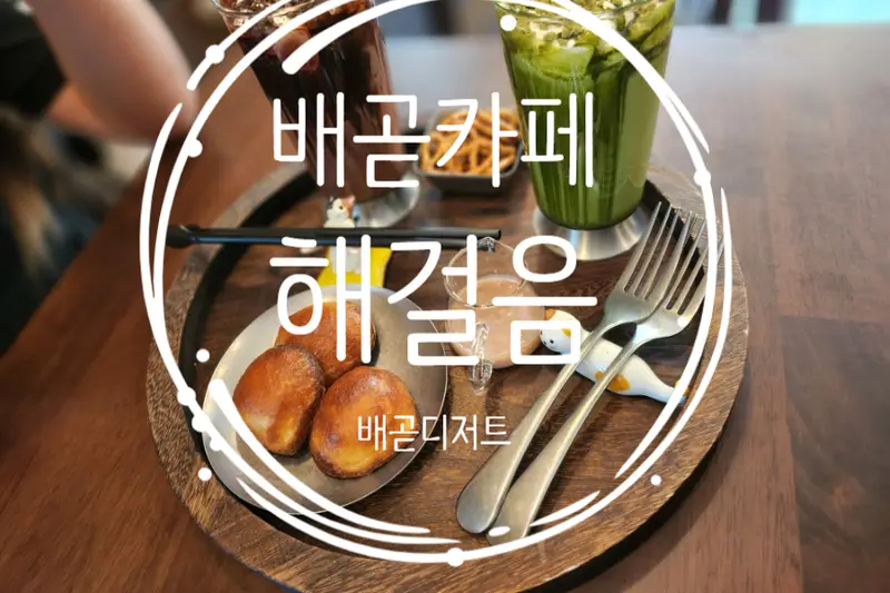 티나하우스 시공사례 사진