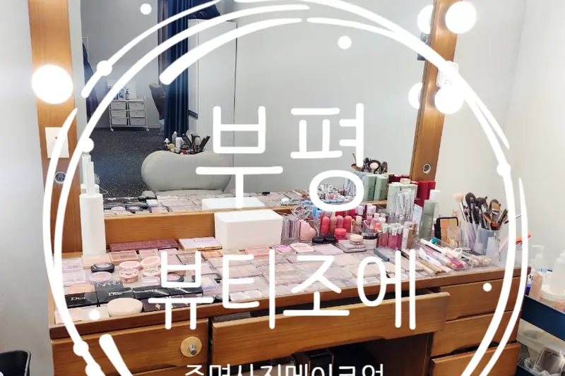 티나하우스 시공사례 사진
