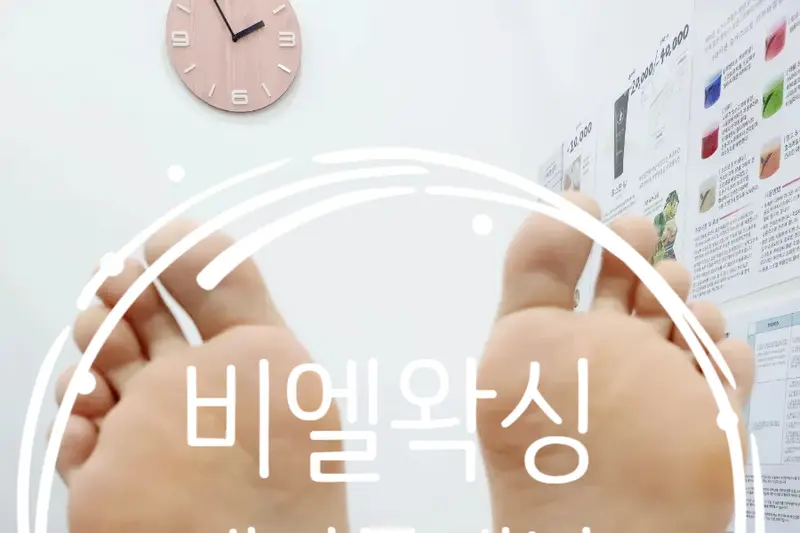 티나하우스 시공사례 사진