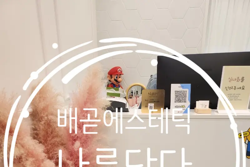 티나하우스 시공사례 사진