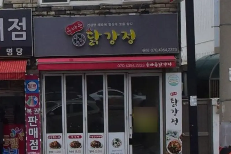 바른디자인 시공사례 사진