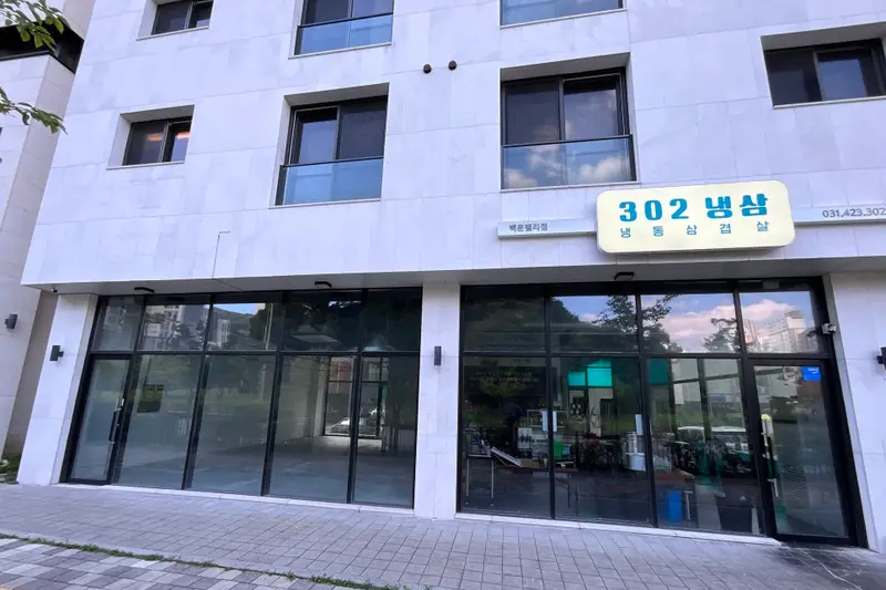 바른디자인 시공사례 사진