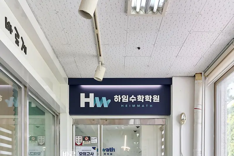 바른디자인 시공사례 사진