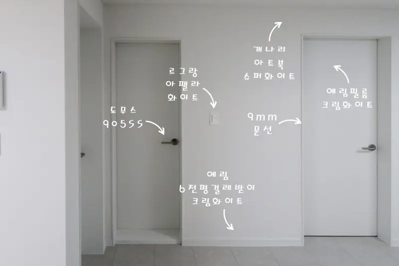 하우스팩토리 시공사례 사진