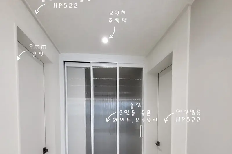 하우스팩토리 시공사례 사진