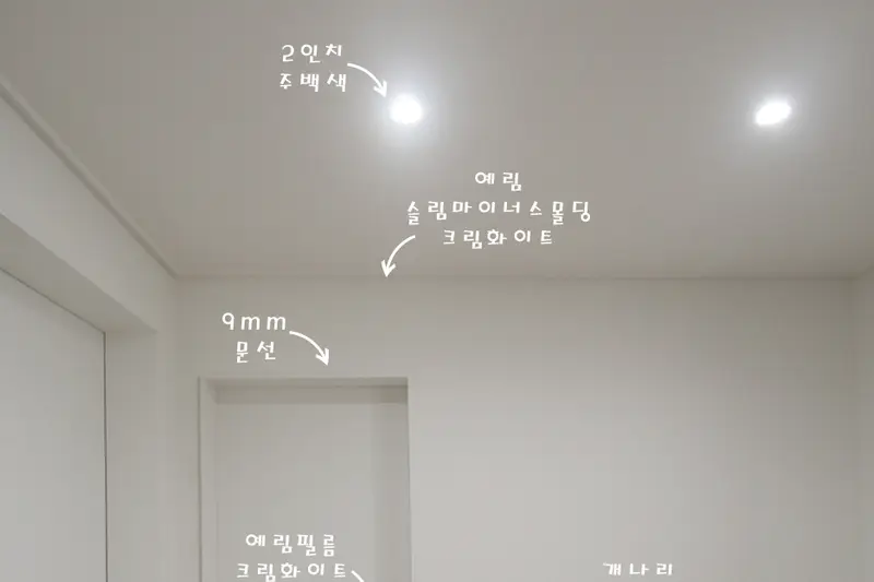 하우스팩토리 시공사례 사진