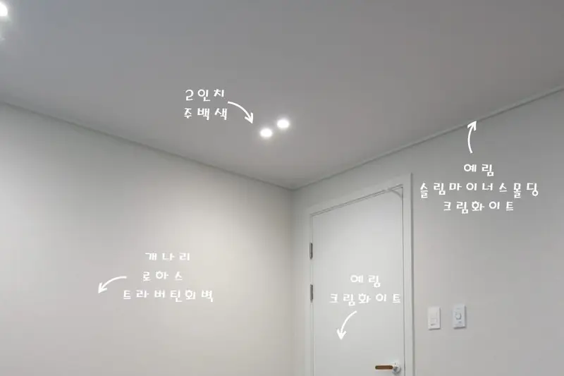 하우스팩토리 시공사례 사진