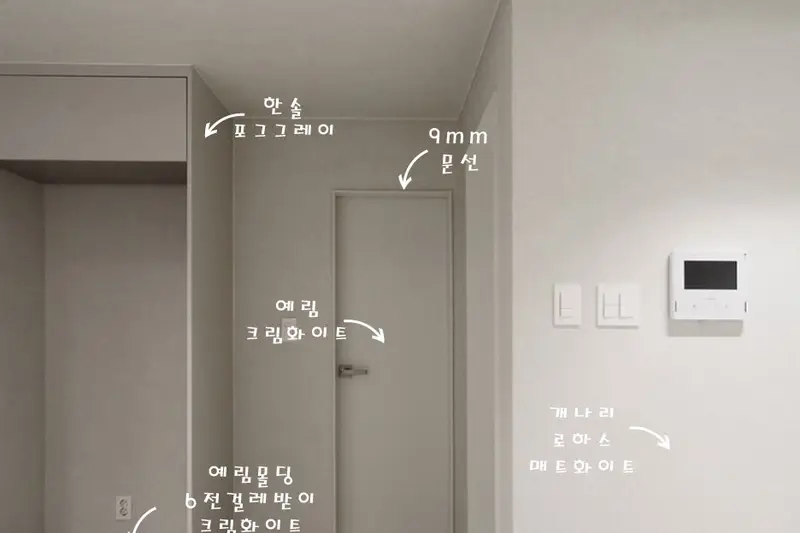 하우스팩토리 시공사례 사진