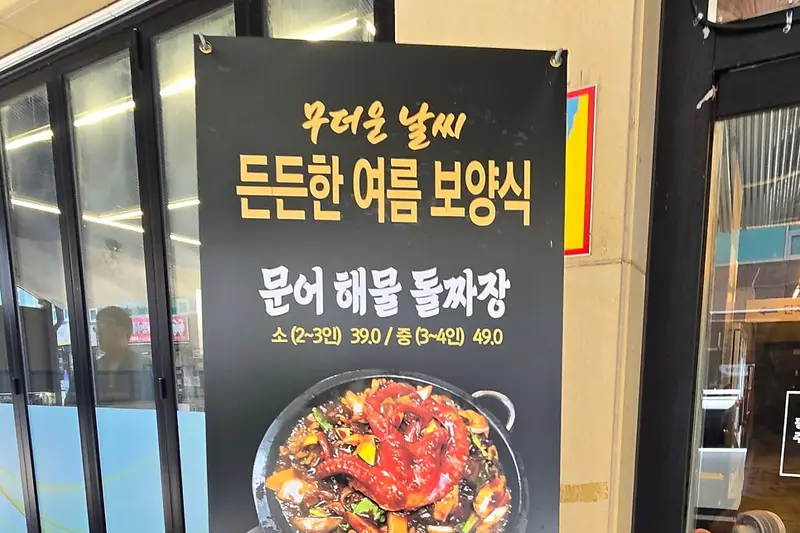 꿈꾸는집인테리어 시공사례 사진