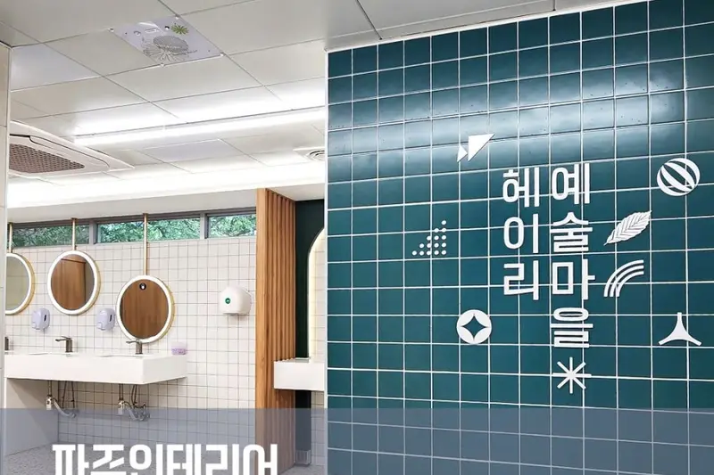 이상석인테리어 시공사례 사진