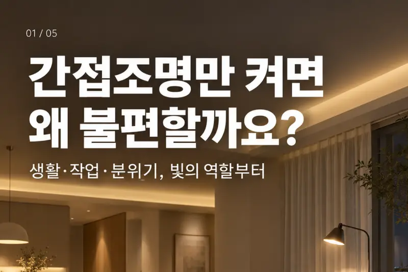 지에이디자인 시공사례 사진