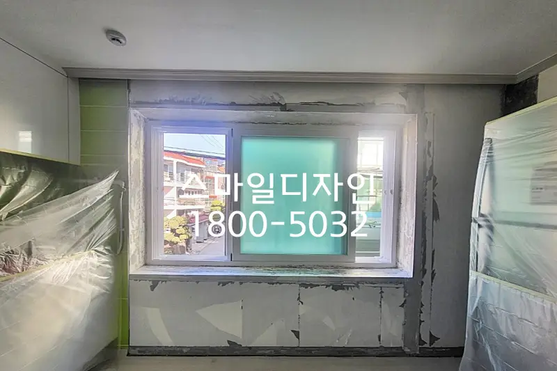 스마일디자인 시공사례 사진
