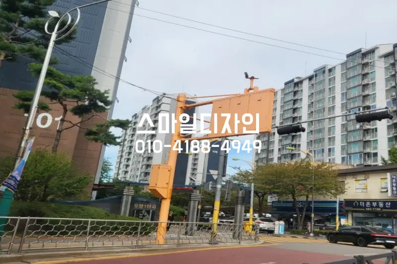 스마일디자인 시공사례 사진