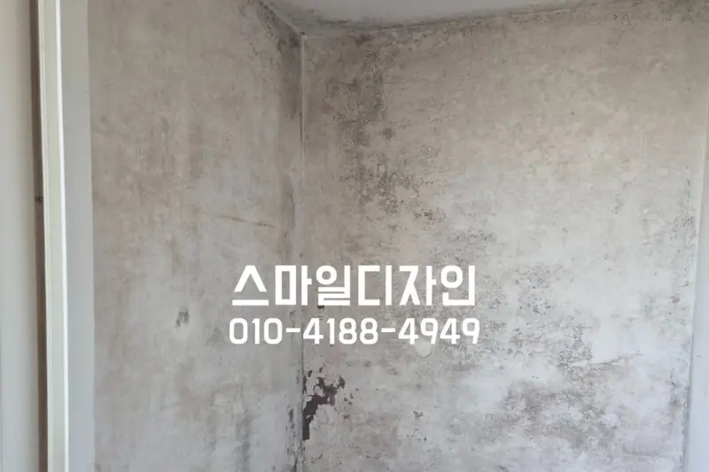 스마일디자인 시공사례 사진