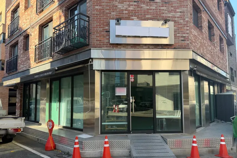 시종디자인 시공사례 사진