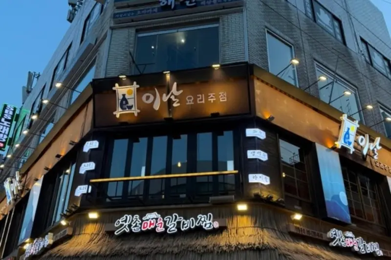 킹스아트 시공사례 사진