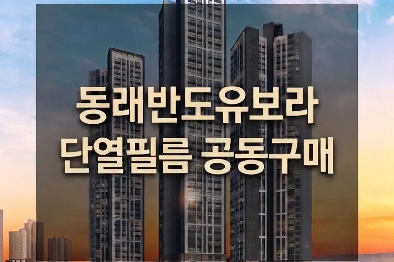 미리내디자인 시공사례 사진