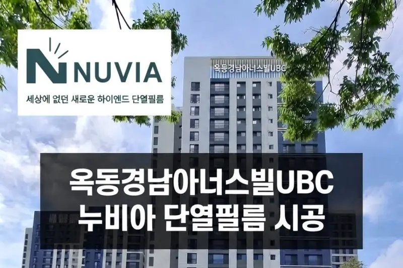 미리내디자인 시공사례 사진